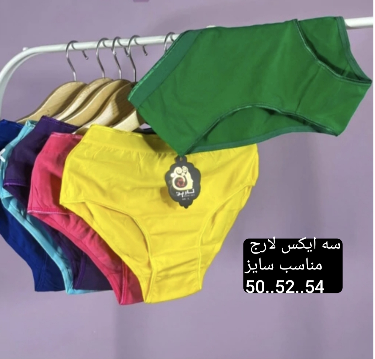 شورت نخ پنبه نارین فاق بلند قواره دار 3XL